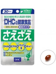 DHC Память, концентрация и интеллект / ОМЕГА-3 (DHA+EPA) +Гингко Билоба+GABA+PS+Лецитин (30 дней)